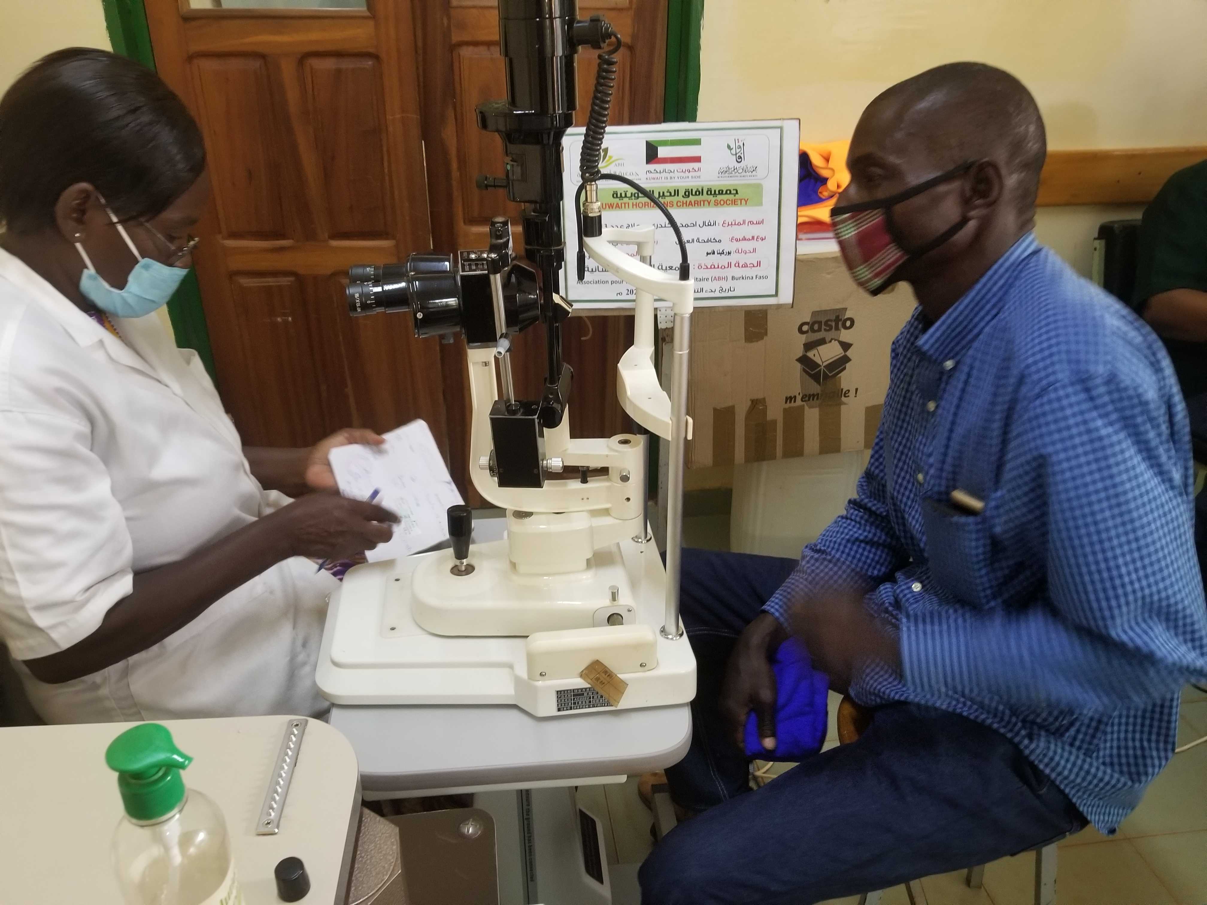 عمليات العيون - بوركينافاسو